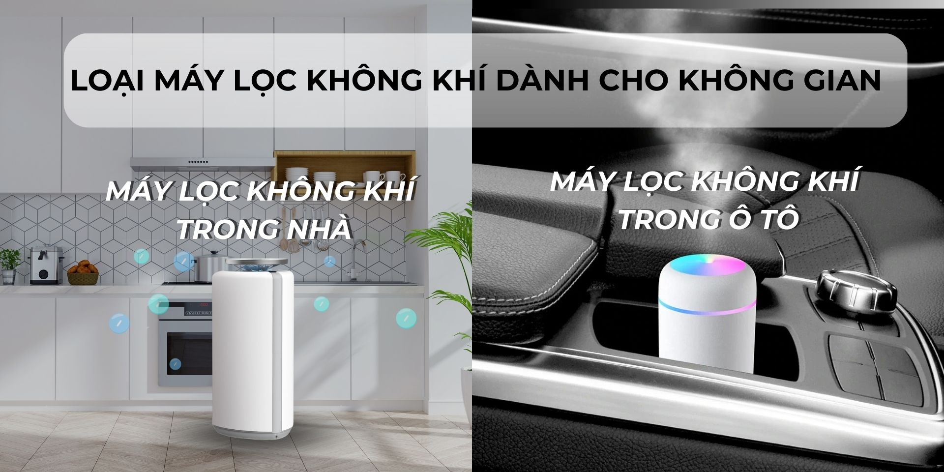 Máy lọc không khí dành cho không gian